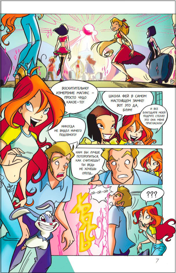  Winx:   .  1