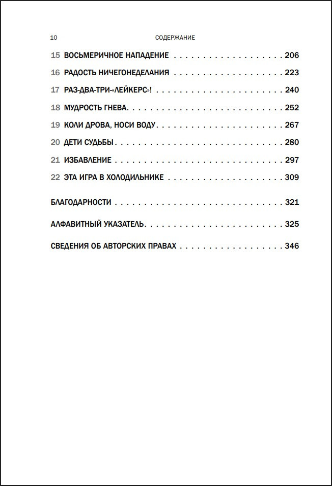 ��� �������: ������ 11 �������� � �� ������� ������ � �������