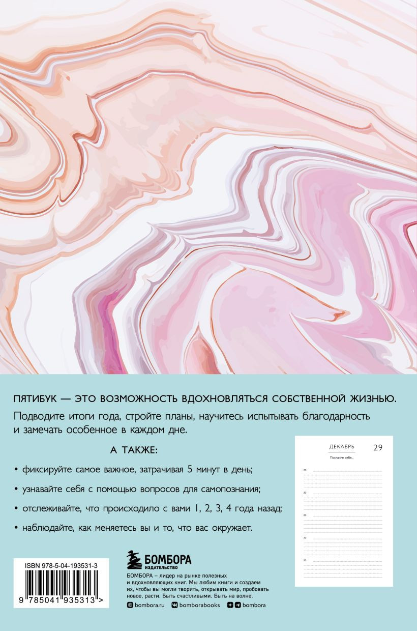 ����� ���� �����: ������� �� 5 ��� (������� �����, ������� ������)