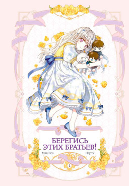 ������ �������� ���� �������! ��� 1