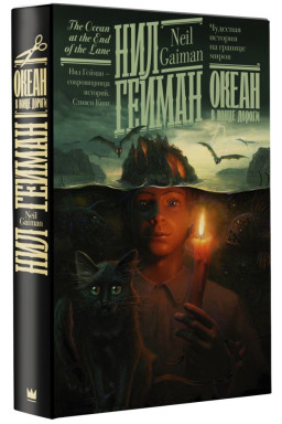 ����� � ����� ������