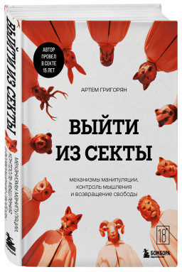 ����� �� �����: ��������� �����������, �������� �������� � ����������� �������