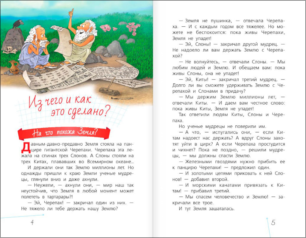 ��������� � ������� ��������