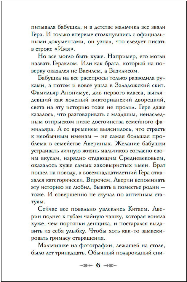 ���� ������: ������ ���������� ������� (��������)