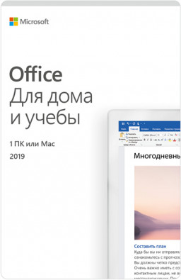 Microsoft Office     2019.   [PC,  ]