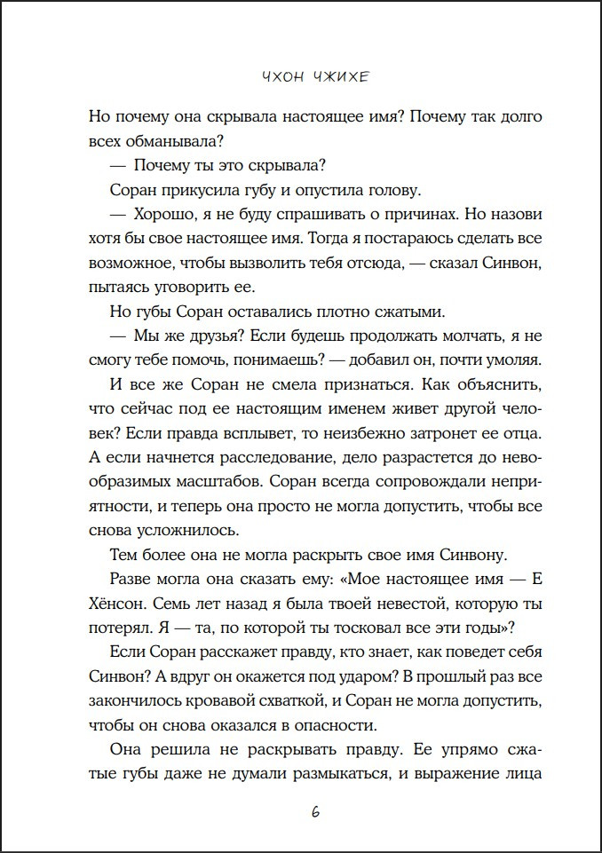 ������ �� ����� � ������. ��� 2