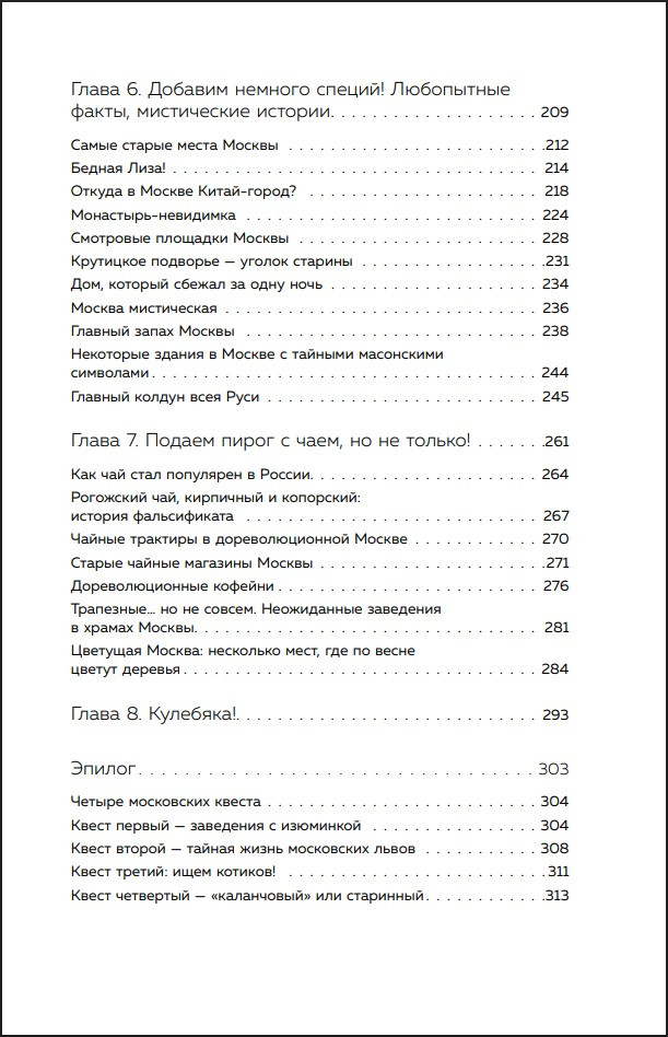 ������ ��������: ������ �������� � ������, ������ ������ � ������������