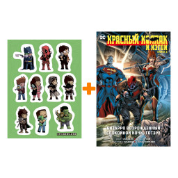 ����� ������ ������� ������. ��. 2. ������� ������������. ��������� ����, �����! + ��������� This is Love