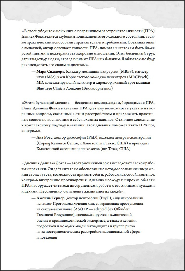 ����������� ������������: ������������ ������� ��� ���������� � �������� ��������� � ��������, ���������� � ���������������, �������� ����� �����������