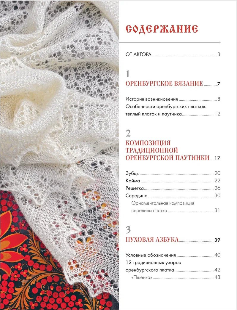 ������������ ������� ������. ������� �������� �������. ������ ������������ �����������