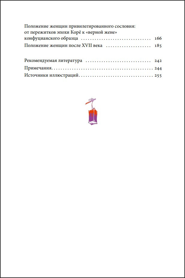 ������� ����� ��������� �����: �������, ��������� ������, ��� � ������ ����� �����