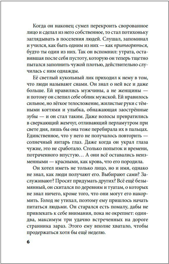 ����������� ��� (��������)