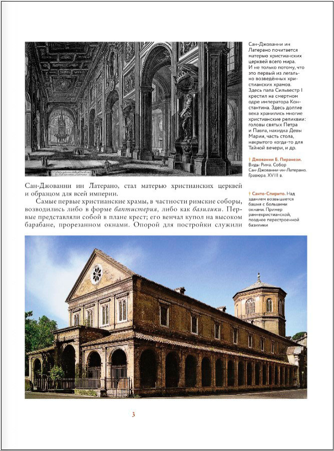 ����� ������. ������� ���������� ����� (������)