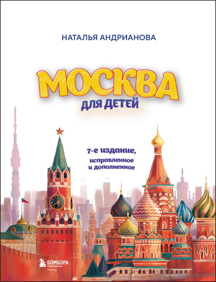 ������ ��� �����: 7-� ���., ����. � ���. (�� 7 �� 10 ���)