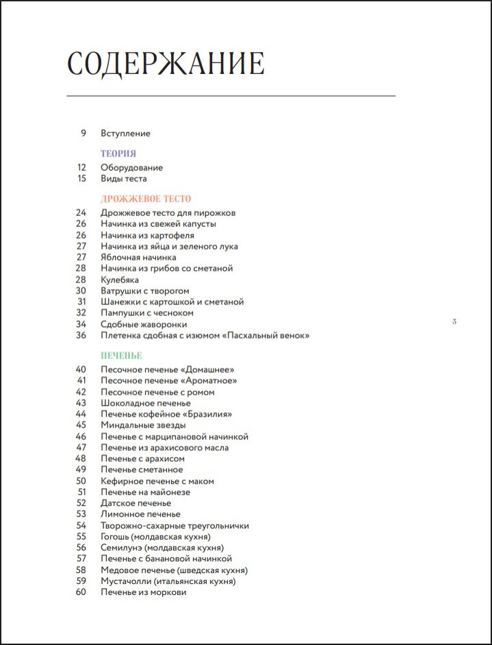 ������� ���������� ������������ �������� �������: ����� 250 ��������� �������� �������, ������� ������� ����� �������������� �� �����