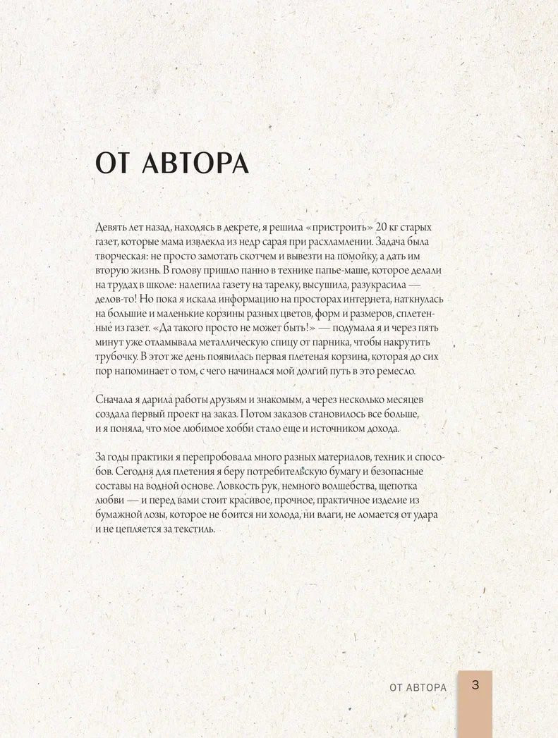 ����� ��� ��������: �� ������� �� ������ � ������ ������������ ����������� �� �������� �� �������� ����