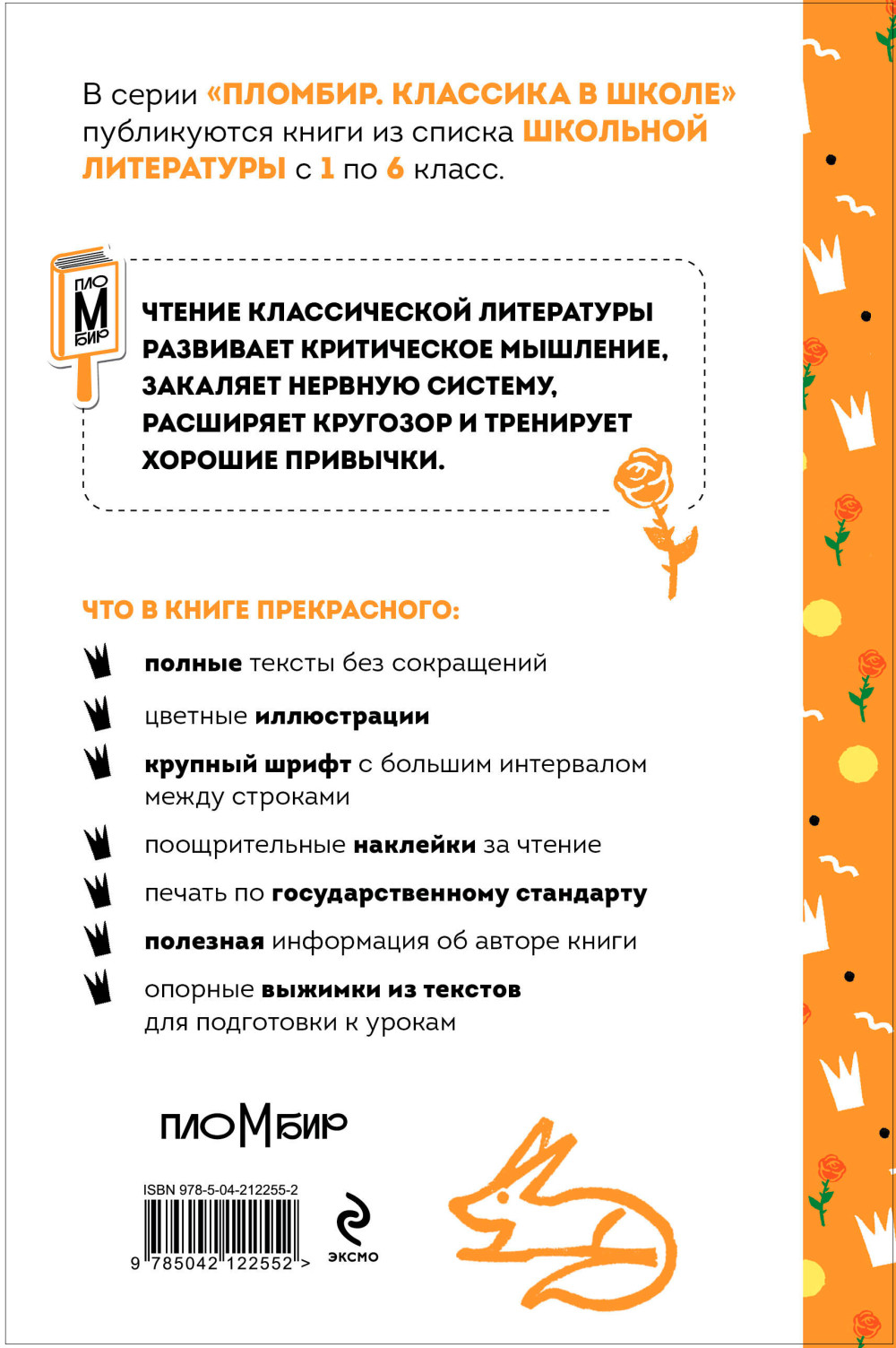 ��������� ����� (� ���������� � �������������)