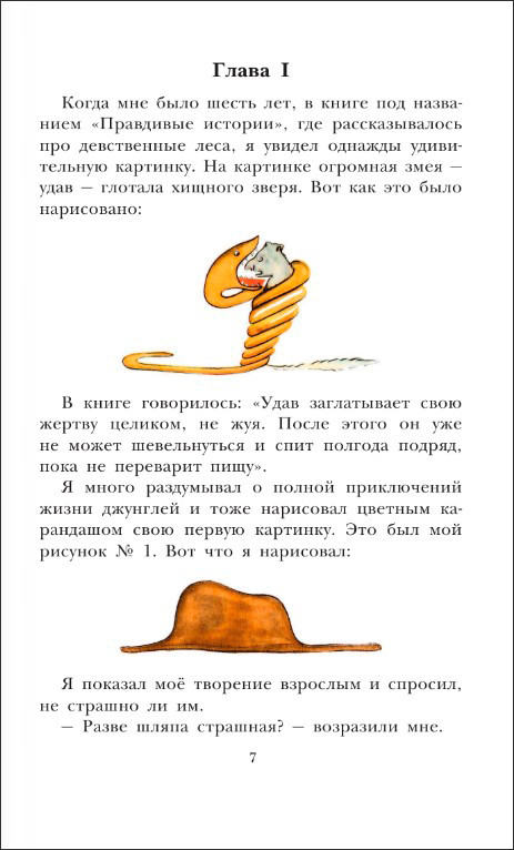 ��������� �����: ������� ������