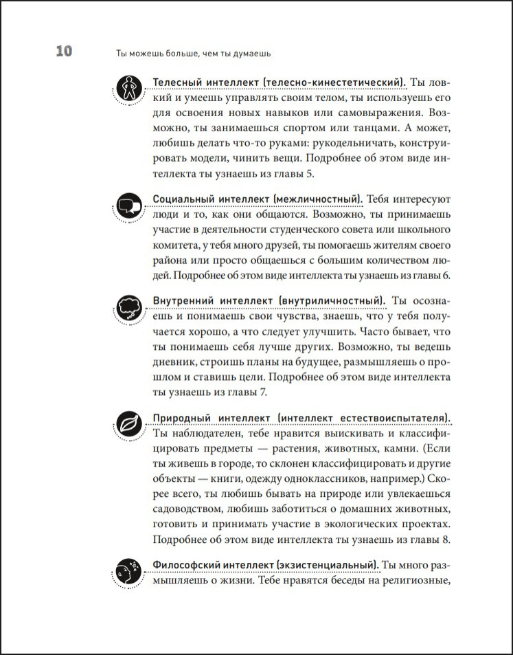 �� ������ ������, ��� �� �������