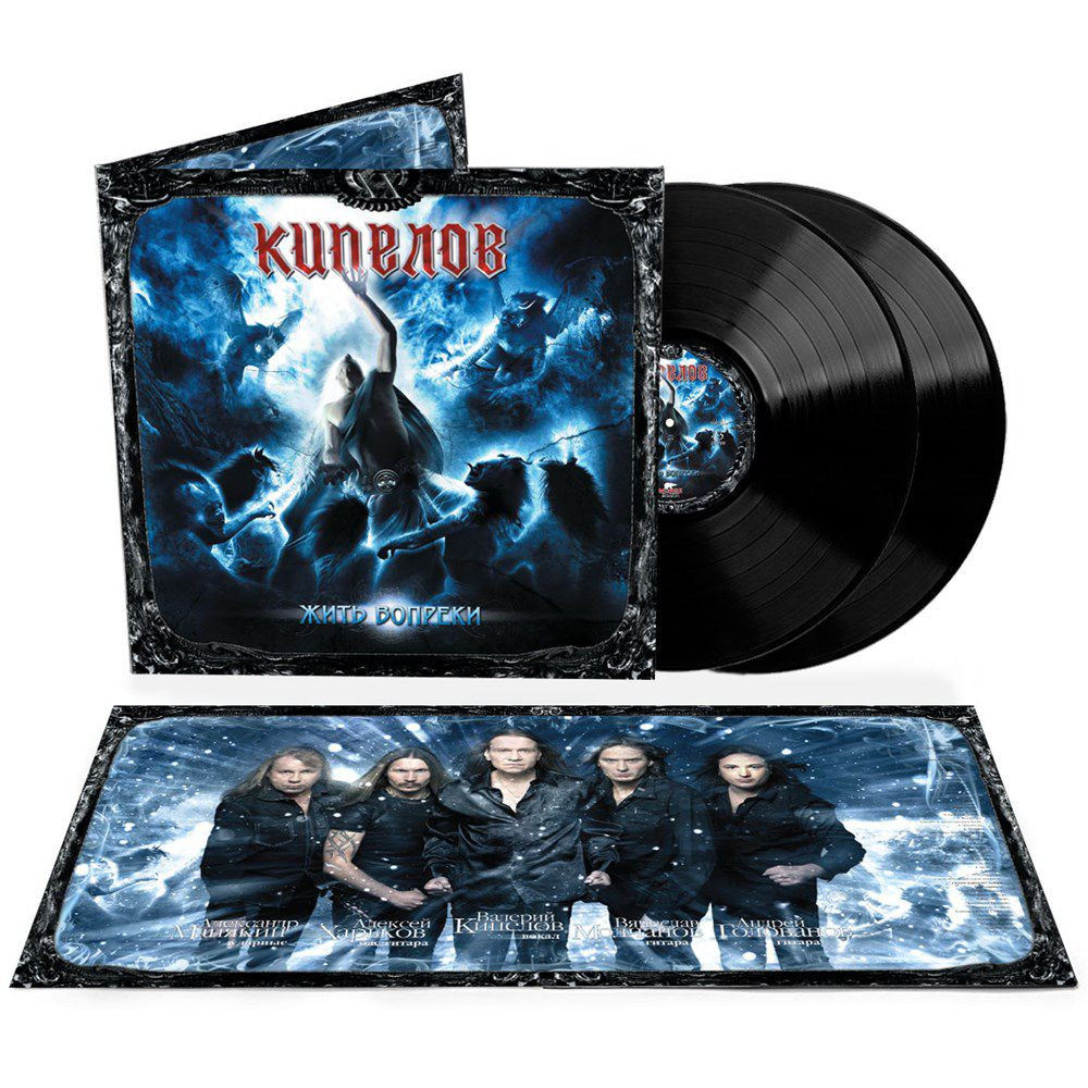 �������  ���� �������  ����������� 2022  2LP + ����� ��� LP Brush It �����