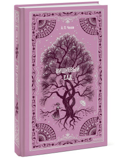 �������� ��� (����� ������ �������)