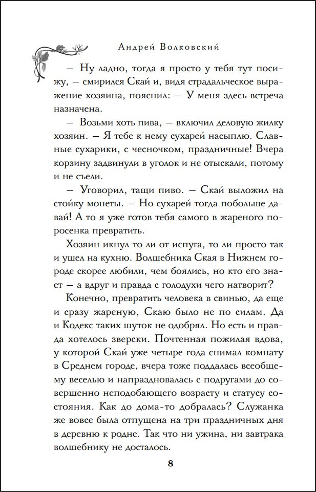 ��������� ���� � ��������: � ��������� �������� / � ����������� �����. ��� ������� � ����� ����