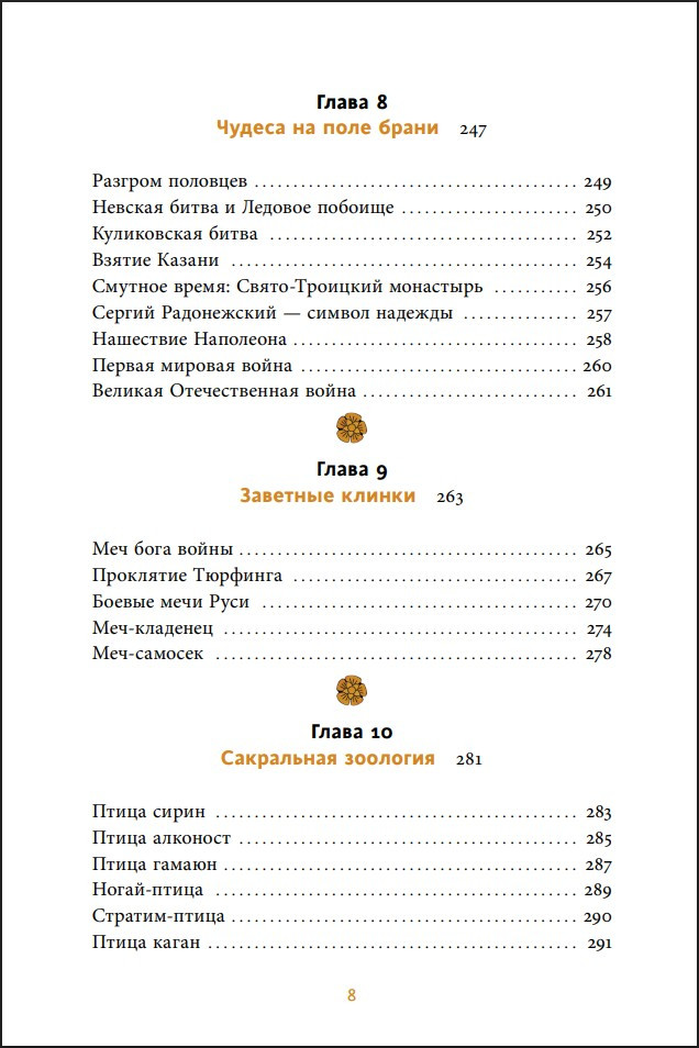 ������� ���������� ������: �������� ��������, ������ ��������� � ����� �����