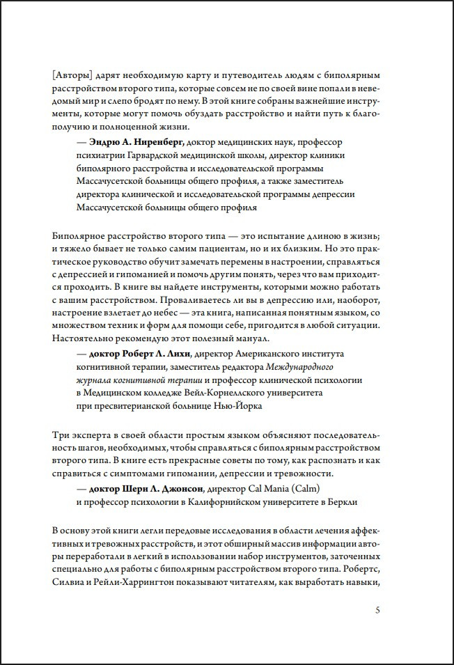 ���������� ������������: ������������ ������� ��� ����������