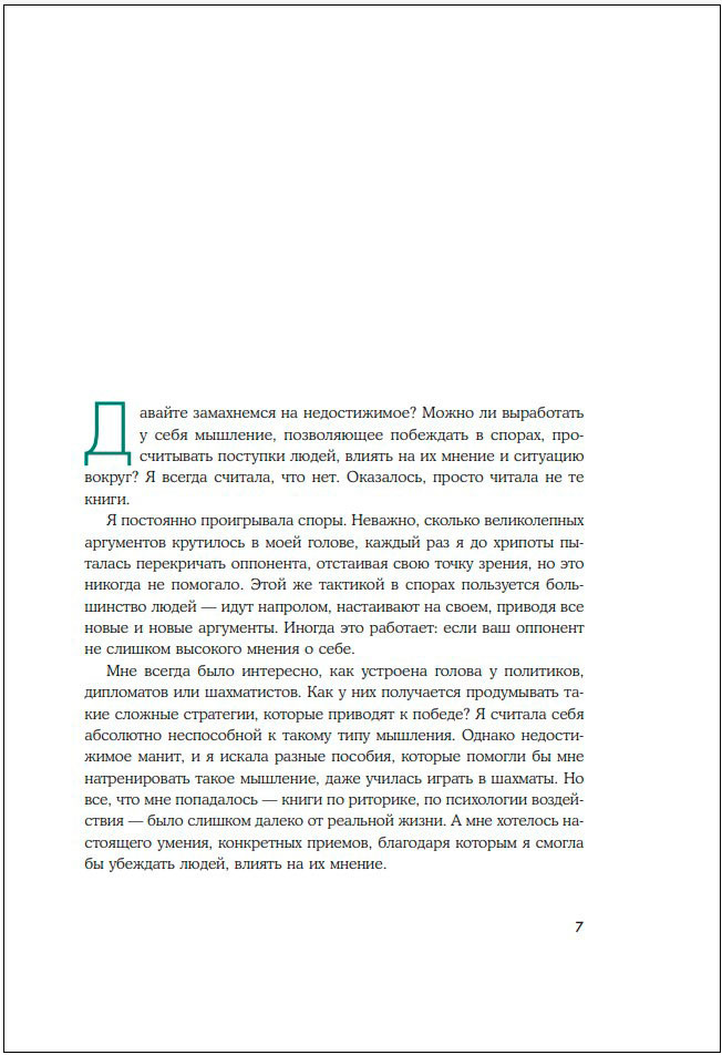 ������, ��� ���, ������, ��� ����: 36 ��������� ���������, ������� ������ �������� ����������� �� ����� �������� (���������� �������)