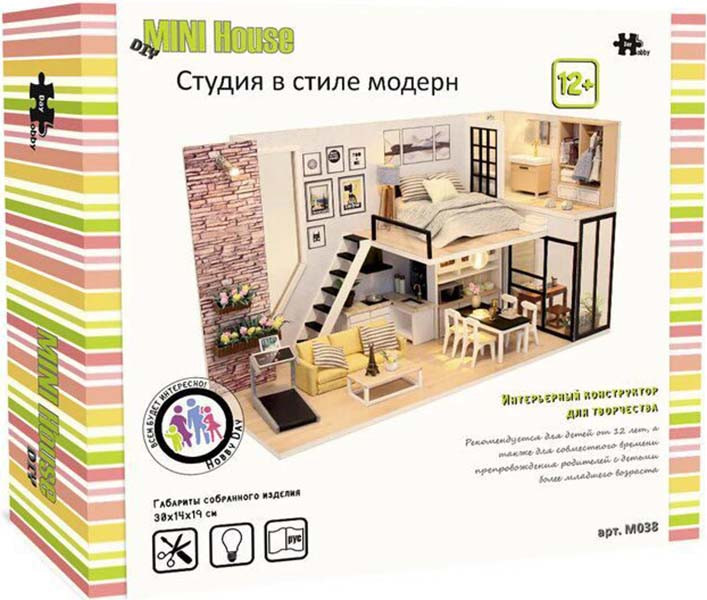 Конструктор Интерьер в миниатюре Студия в стиле модерн