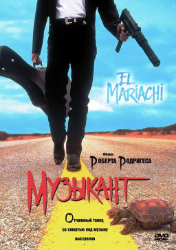 �������� (������������ �������) (DVD)