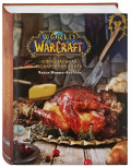    World Of Warcraft