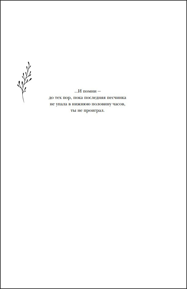 �����: �������� ����. ����� 3