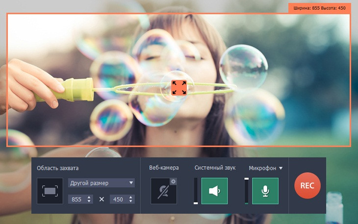 Movavi Screen Capture  Mac 4   [ ]