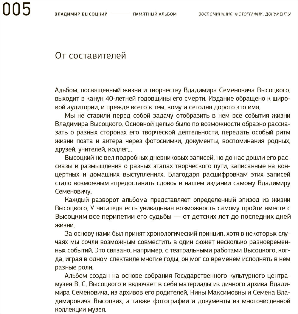 �������� ��������. �������� ������. ������������. ����������. ���������