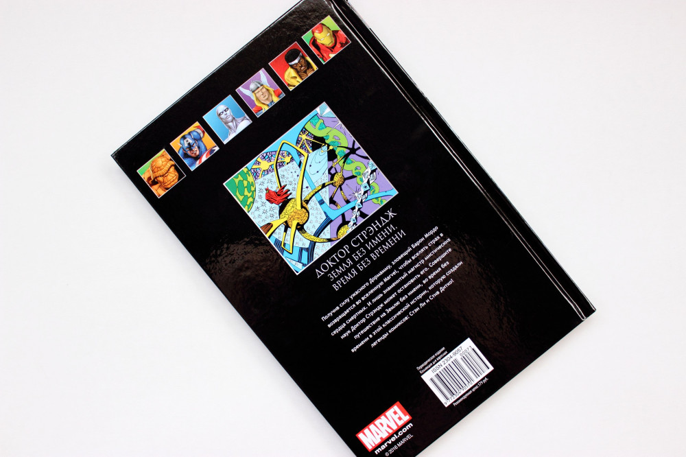 Hachette    Marvel:  .   ,   .  73