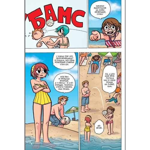 ������ ����� ��������: ����� �������� ������ �� ��. ��� 4