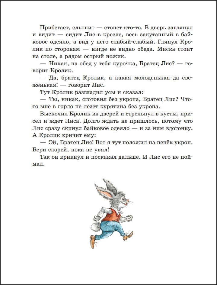 ������ ������� ������ (����������� �. ���������)