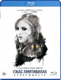 Ужас Амитивилля: Пробуждение (Blu-ray)