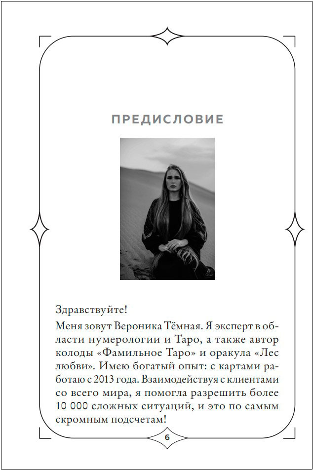 :        (42   )