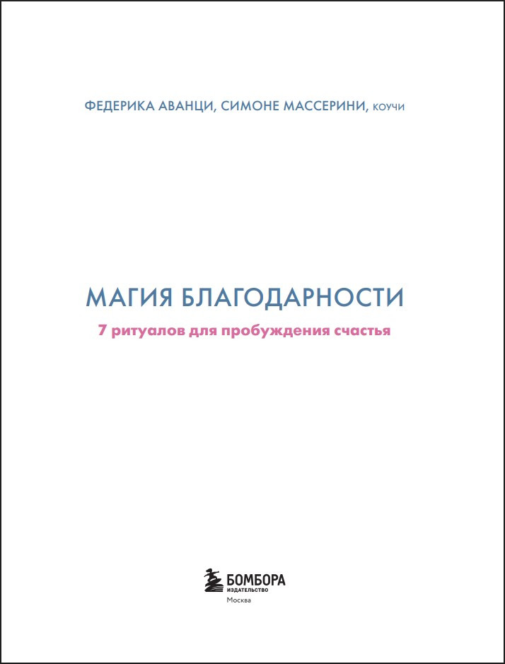 ����� �������������: 7 �������� ��� ����������� �������