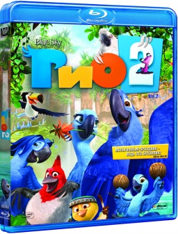  2 (Blu-ray)