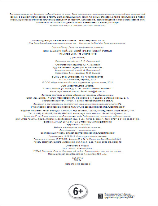 ������ ����� ��������