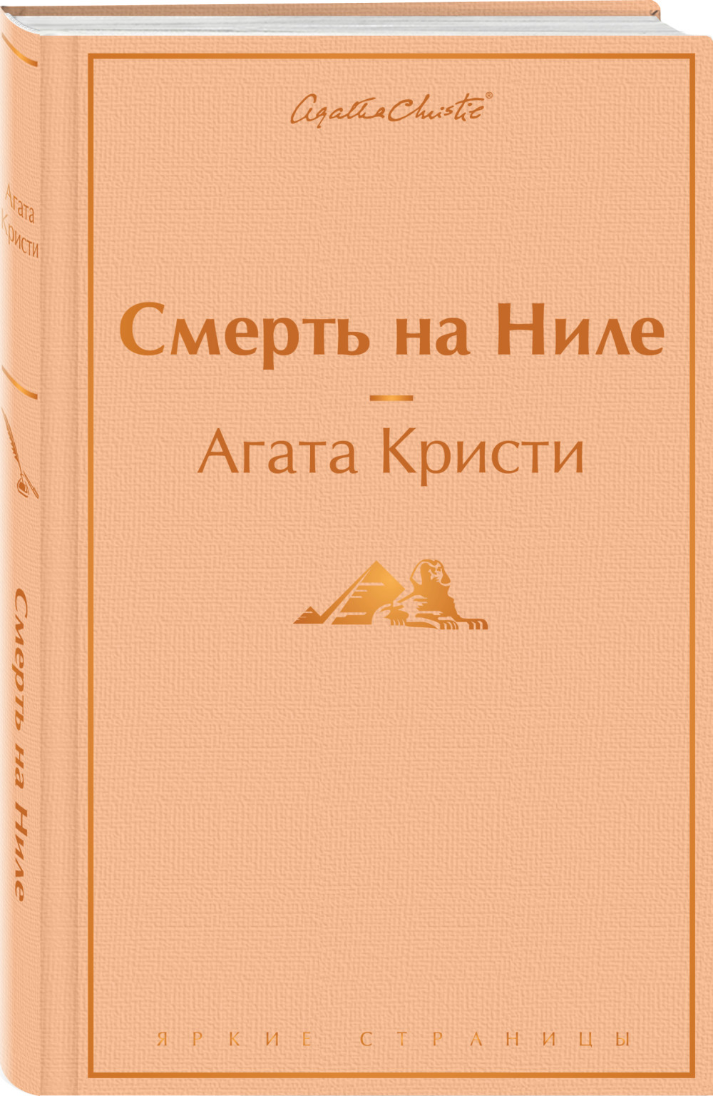 ����� ������ �� ����. ����� ������ + �������� Game Of Thrones ���� � ���� ������� ��������� 2-Pack