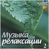 �������. ������ ��� ����������2