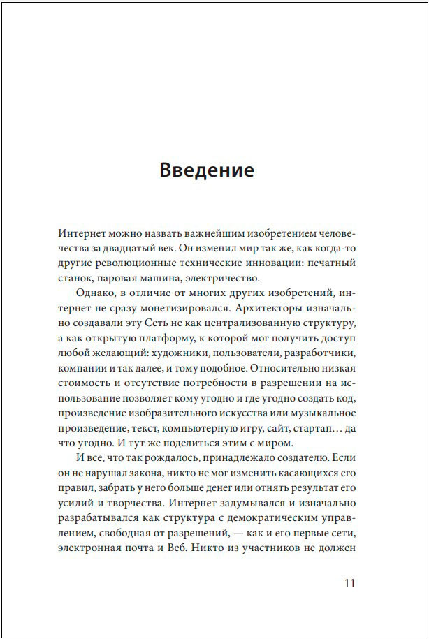, , :     
