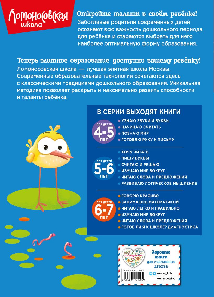     5-6  ( )