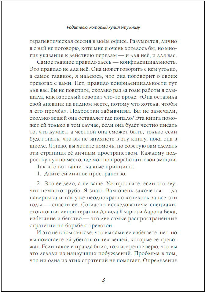 ���� ������ ����: ��� �������� ���������� � �������� ������