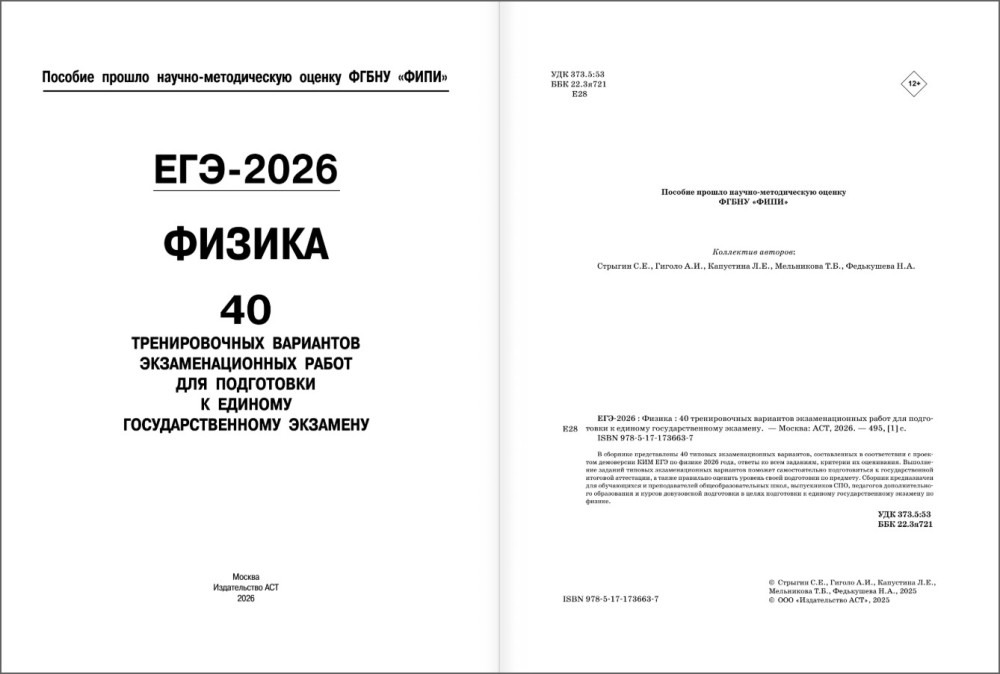 ���-2026: ������ � 40 ������������� ��������� ��������������� ����� ��� ���������� � ��� � ������ ��������: ����� �� ���������� ������� ����