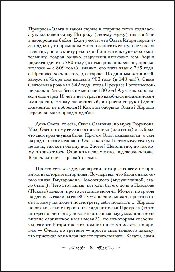 ������� �����: �� ������ �� ��������